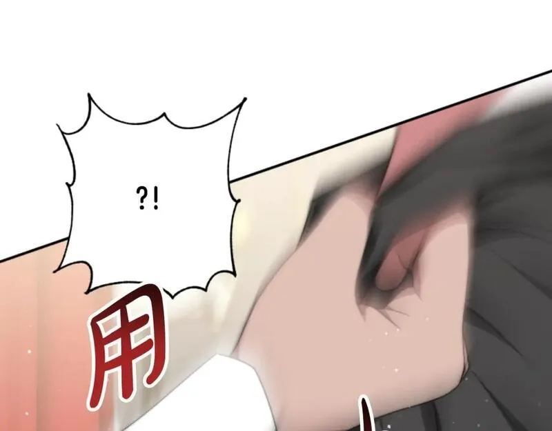 恶女靠系统收割崇拜,第76话 另一个他,第167张