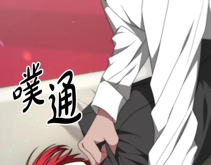 恶女靠系统收割崇拜,第76话 另一个他,第172张