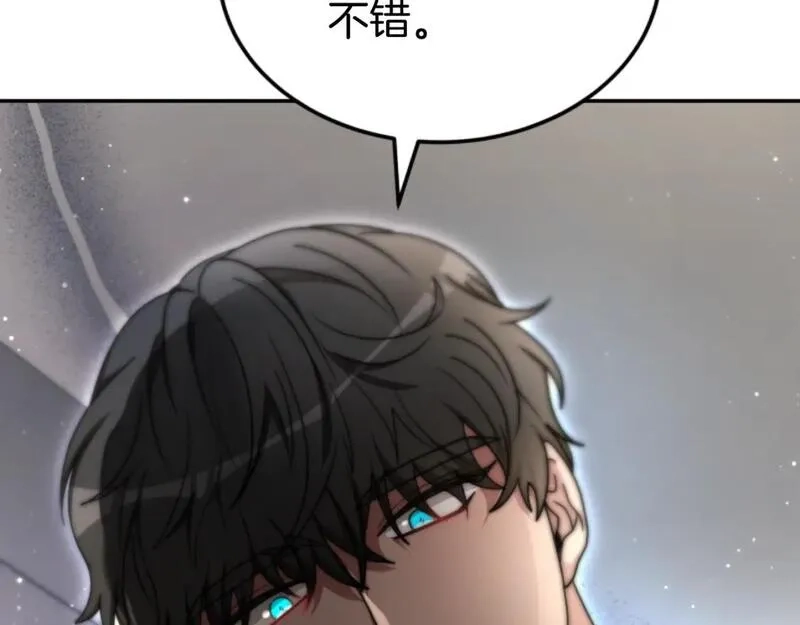 恶女靠系统收割崇拜,第76话 另一个他,第176张