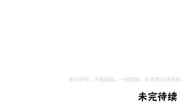 恶女靠系统收割崇拜,第76话 另一个他,第179张