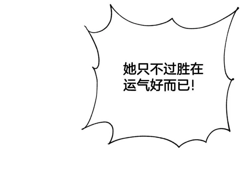 恶女靠系统收割崇拜,第76话 另一个他,第50张