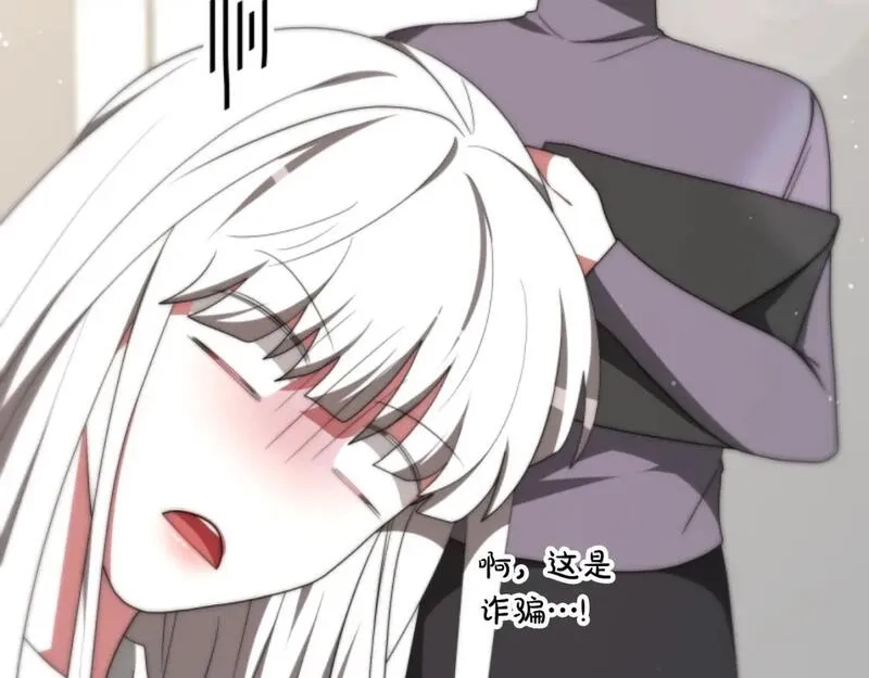 恶女靠系统收割崇拜,第76话 另一个他,第82张
