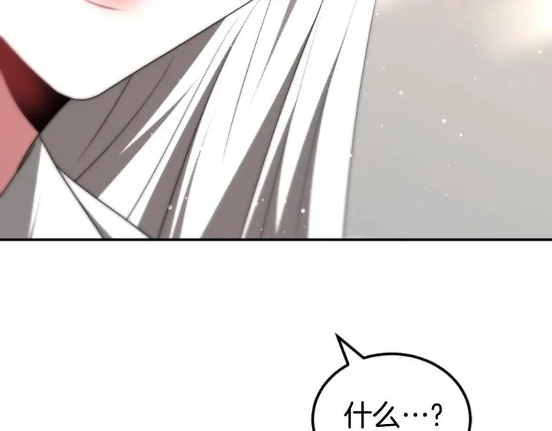 恶女靠系统收割崇拜,第76话 另一个他,第88张
