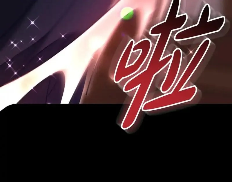 恶女靠系统收割崇拜,第93话 没那么熟,第100张