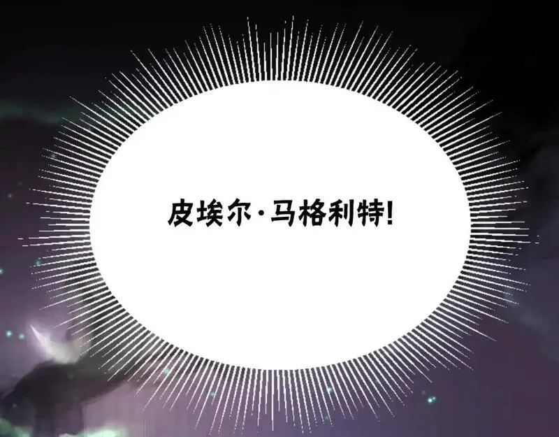 恶女靠系统收割崇拜,第93话 没那么熟,第104张