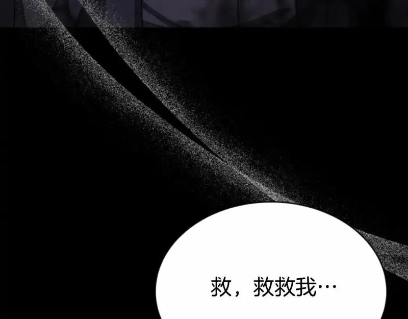 恶女靠系统收割崇拜,第93话 没那么熟,第107张