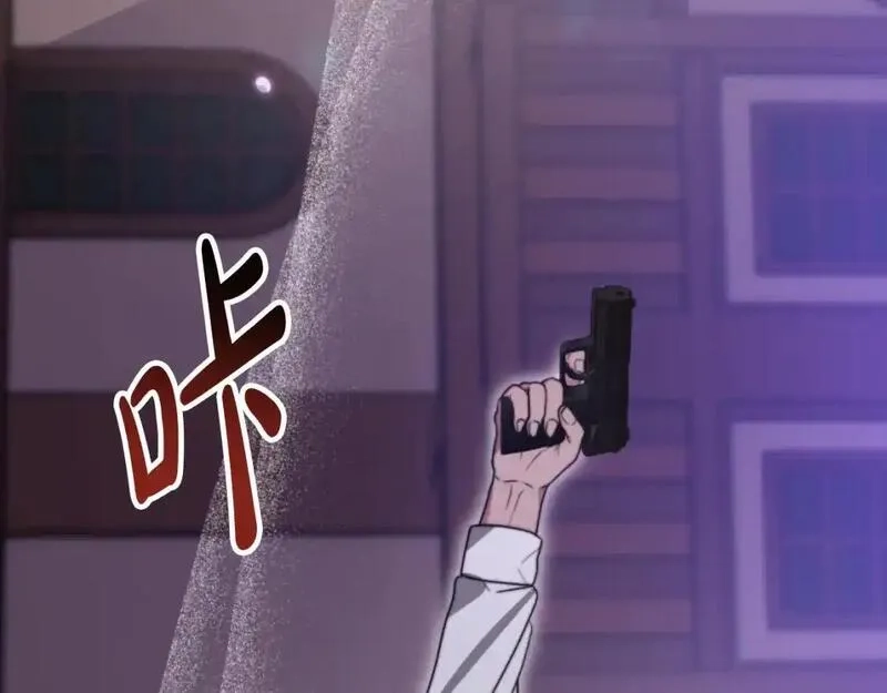 恶女靠系统收割崇拜,第93话 没那么熟,第120张