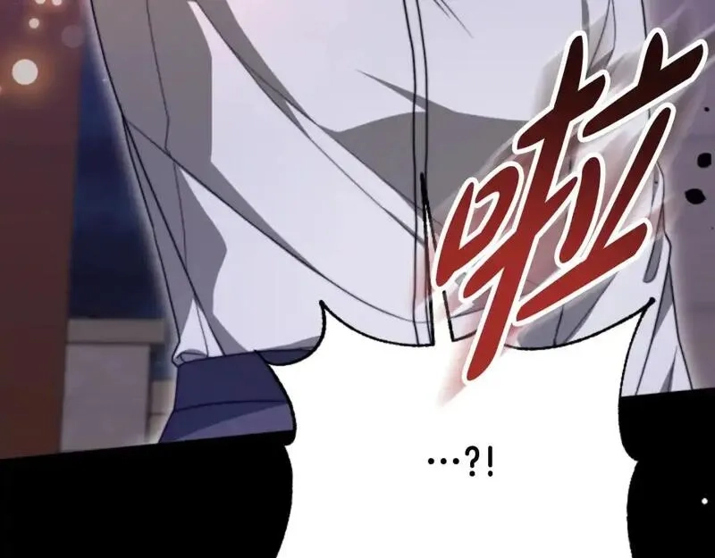 恶女靠系统收割崇拜,第93话 没那么熟,第130张