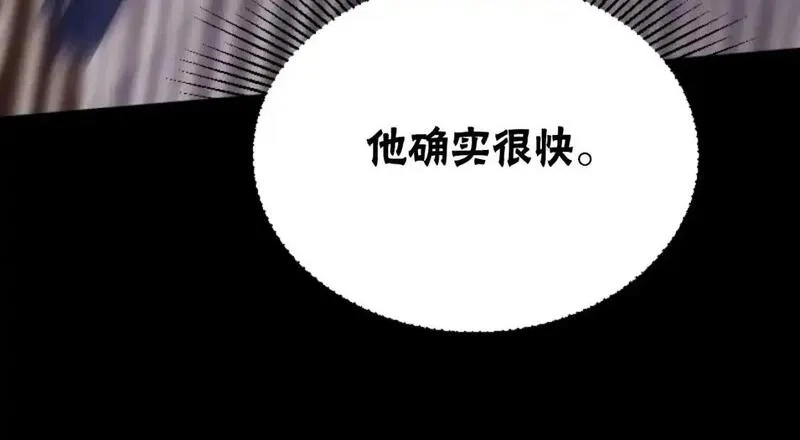 恶女靠系统收割崇拜,第93话 没那么熟,第133张