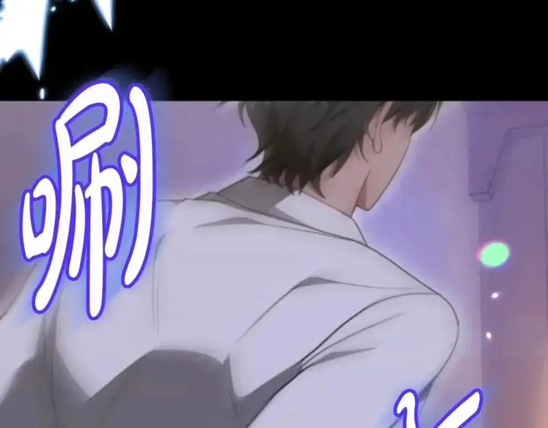 恶女靠系统收割崇拜,第93话 没那么熟,第138张