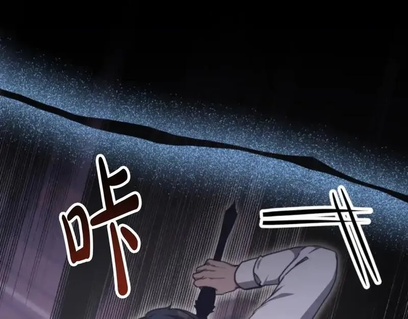 恶女靠系统收割崇拜,第93话 没那么熟,第141张
