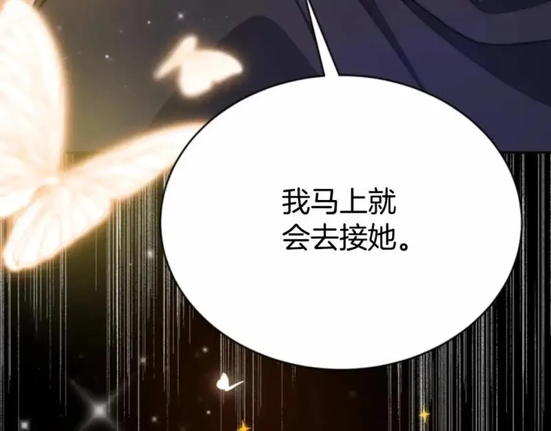 恶女靠系统收割崇拜,第93话 没那么熟,第151张