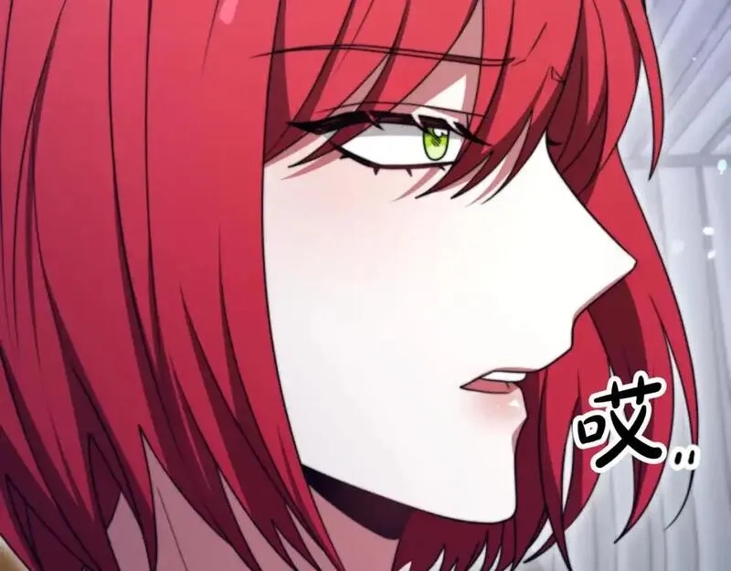 恶女靠系统收割崇拜,第93话 没那么熟,第163张