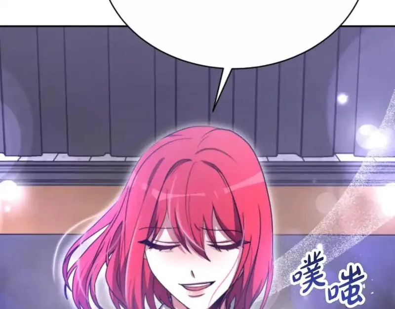 恶女靠系统收割崇拜,第93话 没那么熟,第180张