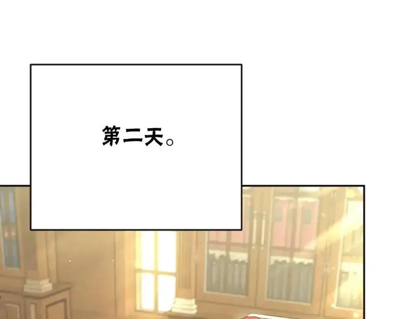 恶女靠系统收割崇拜,第93话 没那么熟,第185张