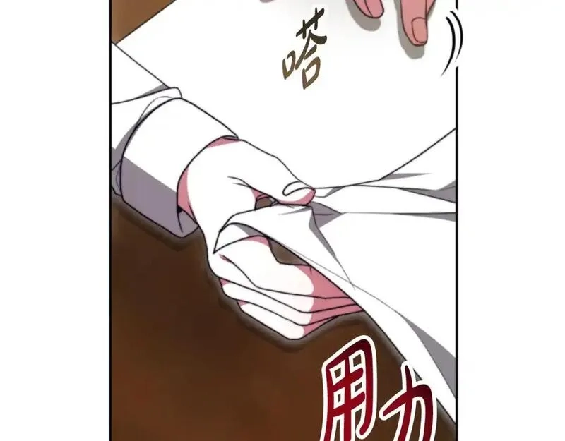 恶女靠系统收割崇拜,第93话 没那么熟,第189张