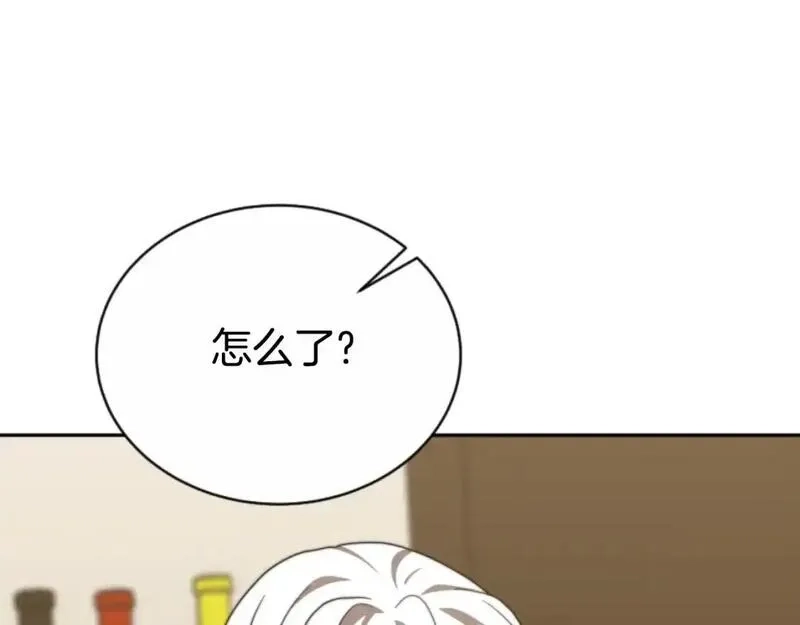 恶女靠系统收割崇拜,第93话 没那么熟,第27张
