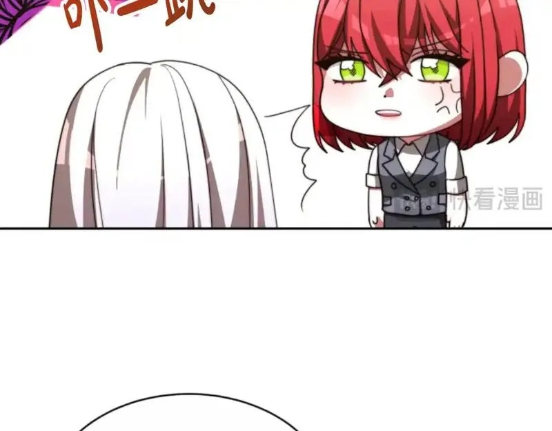 恶女靠系统收割崇拜,第93话 没那么熟,第33张