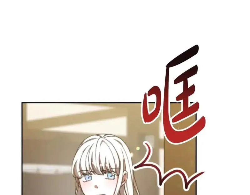 恶女靠系统收割崇拜,第93话 没那么熟,第42张
