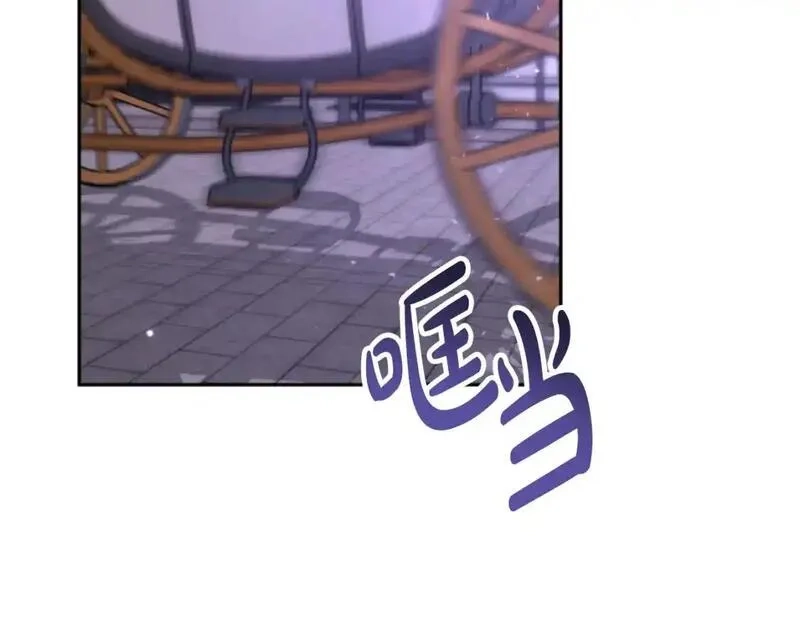 恶女靠系统收割崇拜,第93话 没那么熟,第53张