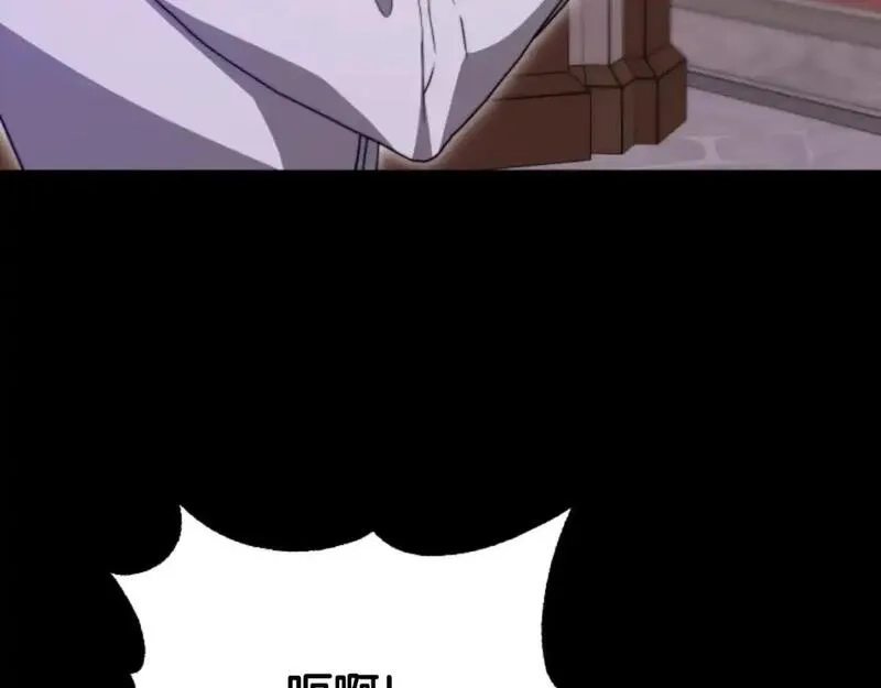 恶女靠系统收割崇拜,第93话 没那么熟,第91张