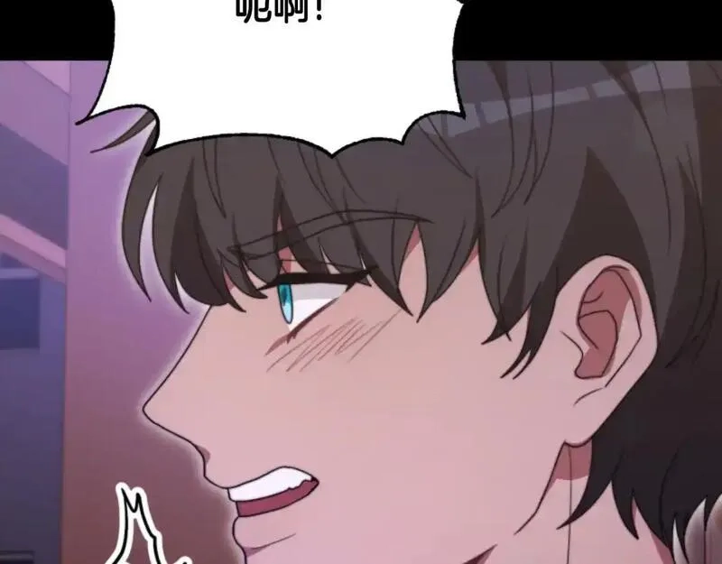 恶女靠系统收割崇拜,第93话 没那么熟,第92张