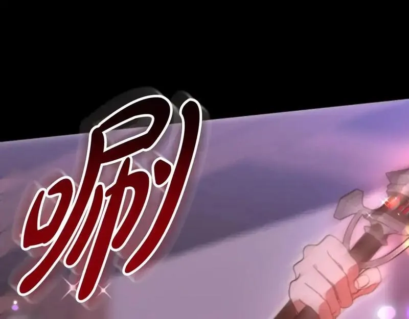 恶女靠系统收割崇拜,第93话 没那么熟,第98张