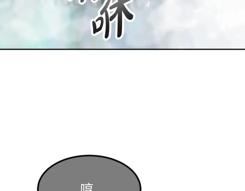 恶女靠系统收割崇拜,第75话 拒绝治疗,第10张