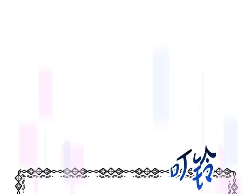 恶女靠系统收割崇拜,第75话 拒绝治疗,第101张
