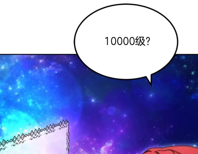 恶女靠系统收割崇拜,第75话 拒绝治疗,第103张