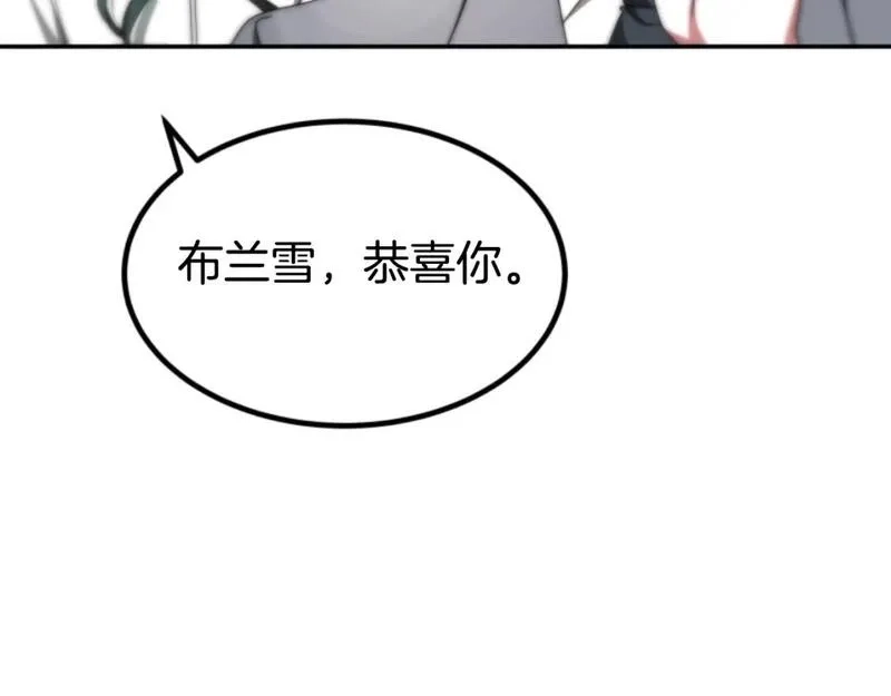 恶女靠系统收割崇拜,第75话 拒绝治疗,第112张
