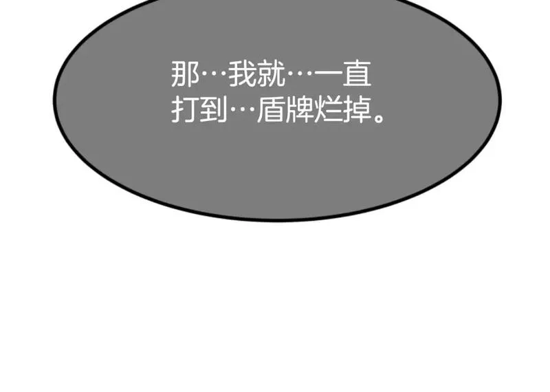 恶女靠系统收割崇拜,第75话 拒绝治疗,第13张