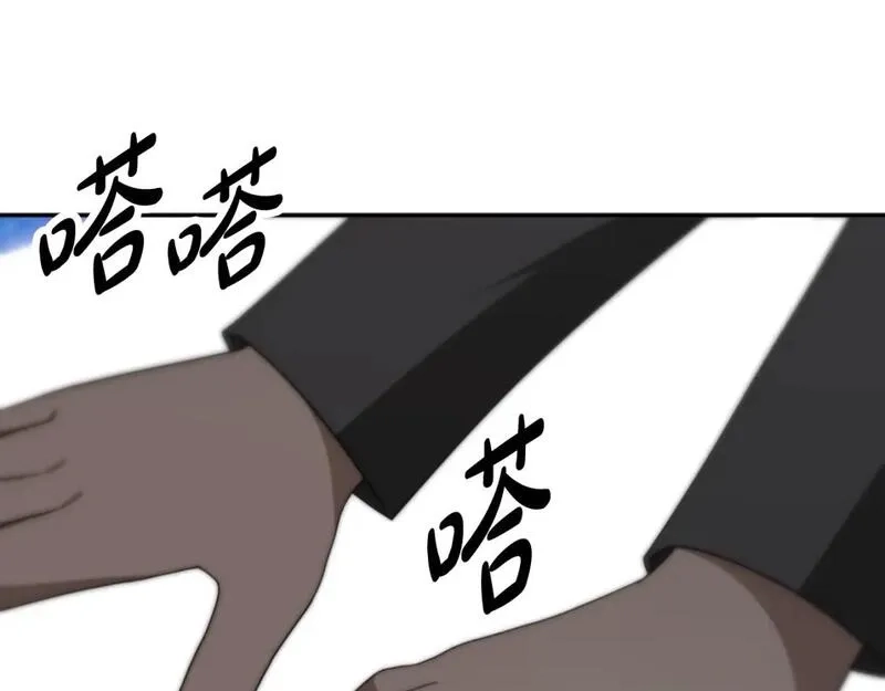 恶女靠系统收割崇拜,第75话 拒绝治疗,第14张