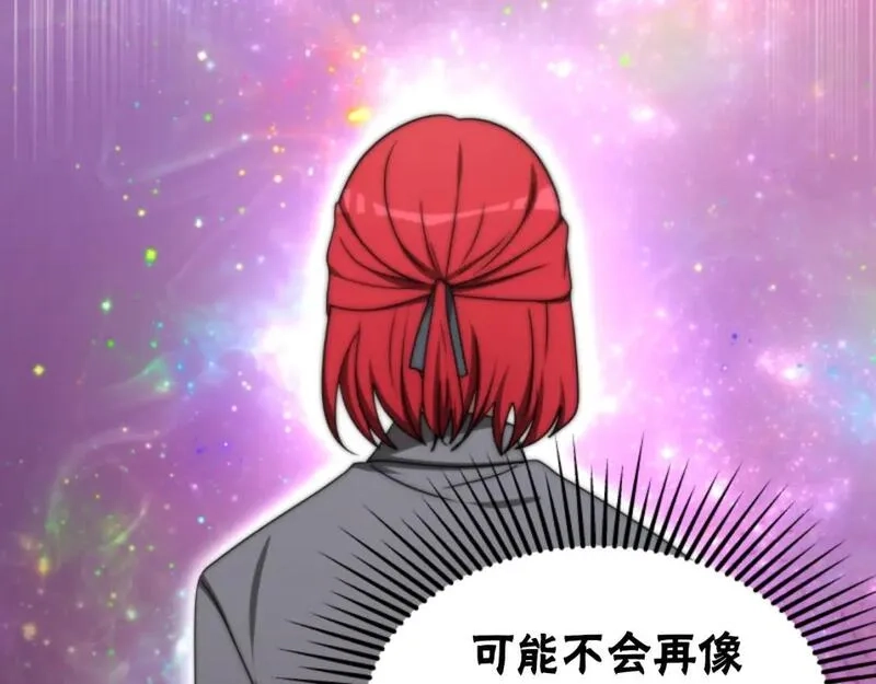 恶女靠系统收割崇拜,第75话 拒绝治疗,第145张