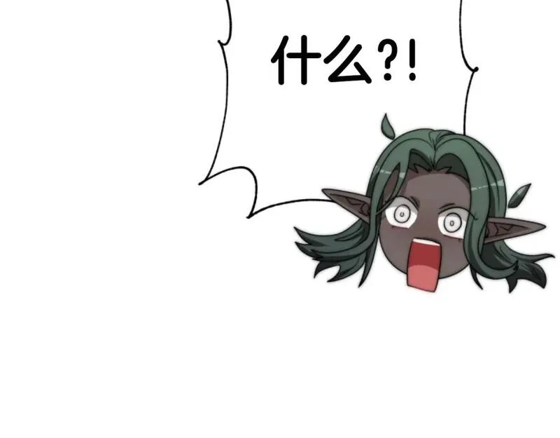 恶女靠系统收割崇拜,第75话 拒绝治疗,第153张