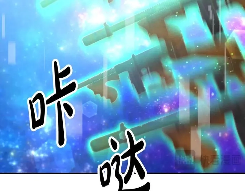 恶女靠系统收割崇拜,第75话 拒绝治疗,第16张
