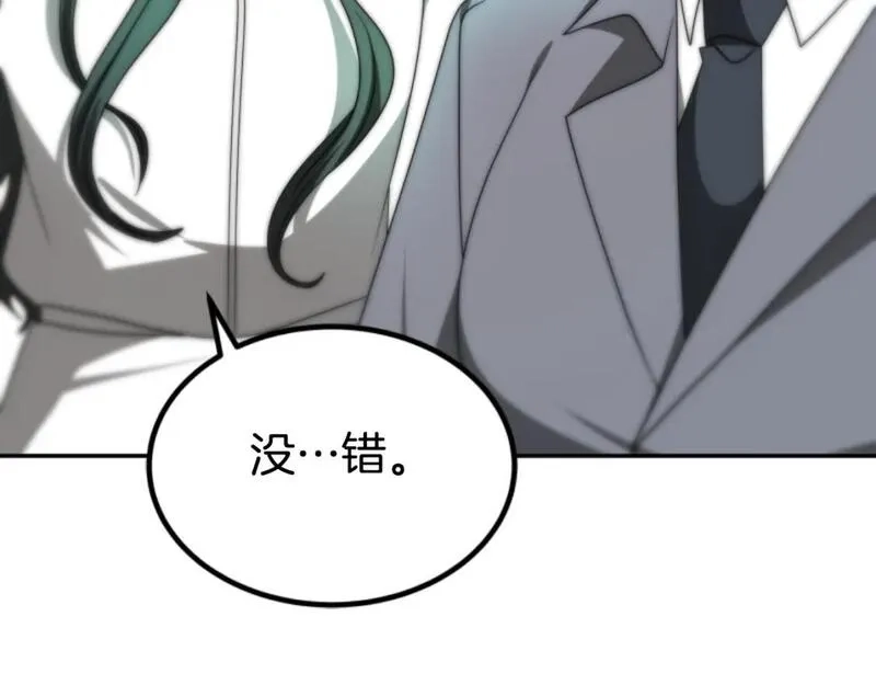 恶女靠系统收割崇拜,第75话 拒绝治疗,第165张