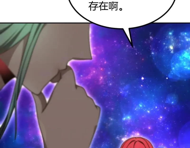 恶女靠系统收割崇拜,第75话 拒绝治疗,第173张