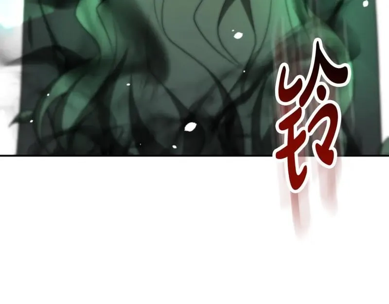 恶女靠系统收割崇拜,第75话 拒绝治疗,第20张