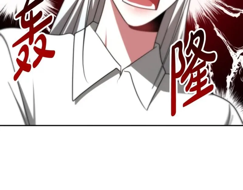 恶女靠系统收割崇拜,第75话 拒绝治疗,第204张