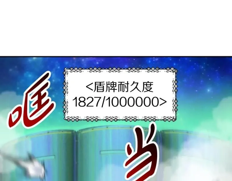 恶女靠系统收割崇拜,第75话 拒绝治疗,第22张