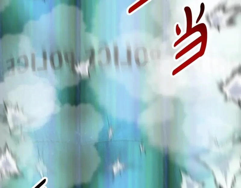 恶女靠系统收割崇拜,第75话 拒绝治疗,第23张