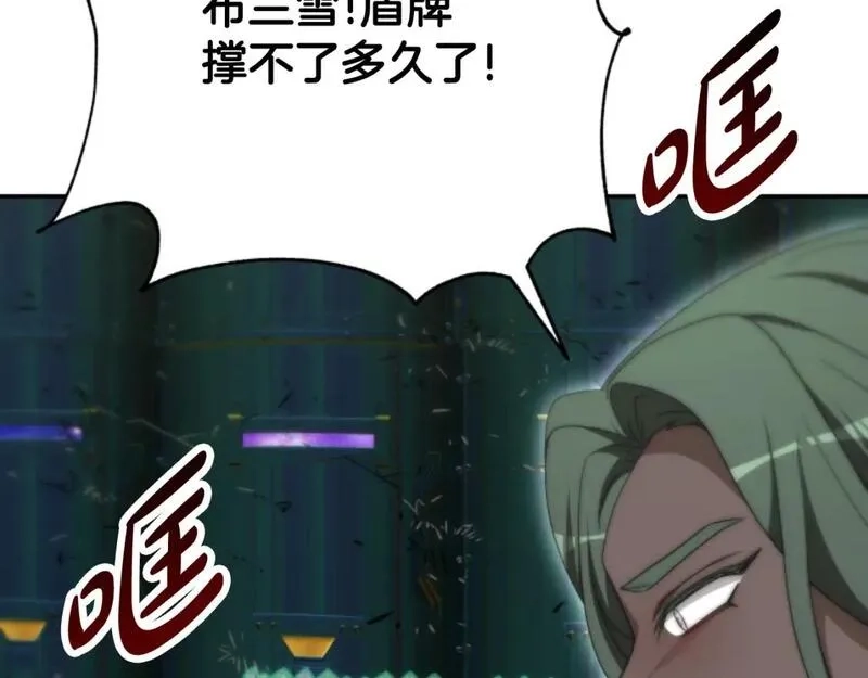 恶女靠系统收割崇拜,第75话 拒绝治疗,第25张