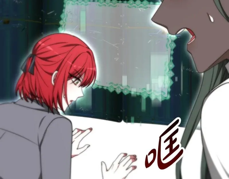 恶女靠系统收割崇拜,第75话 拒绝治疗,第26张