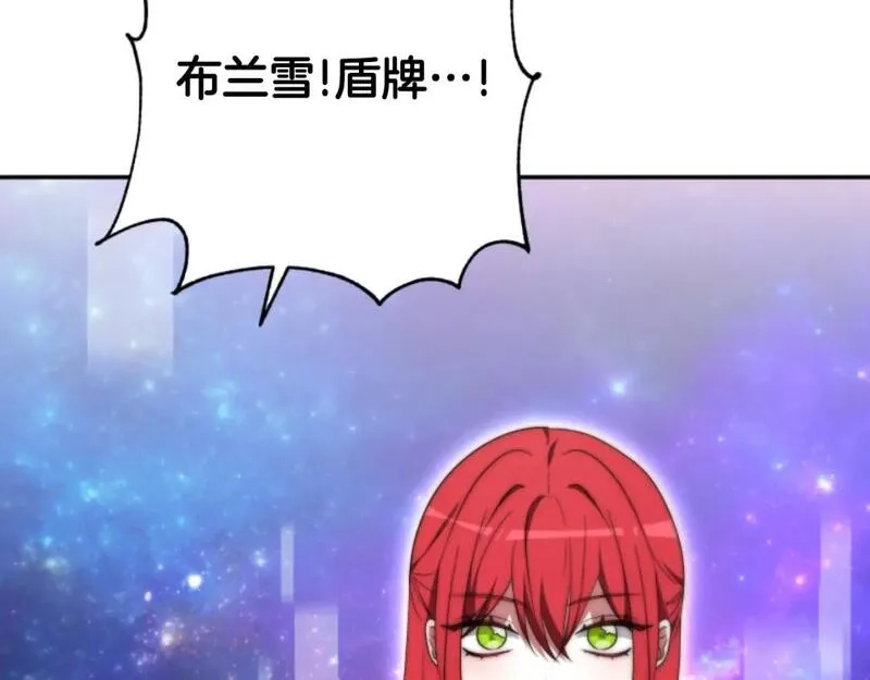 恶女靠系统收割崇拜,第75话 拒绝治疗,第31张