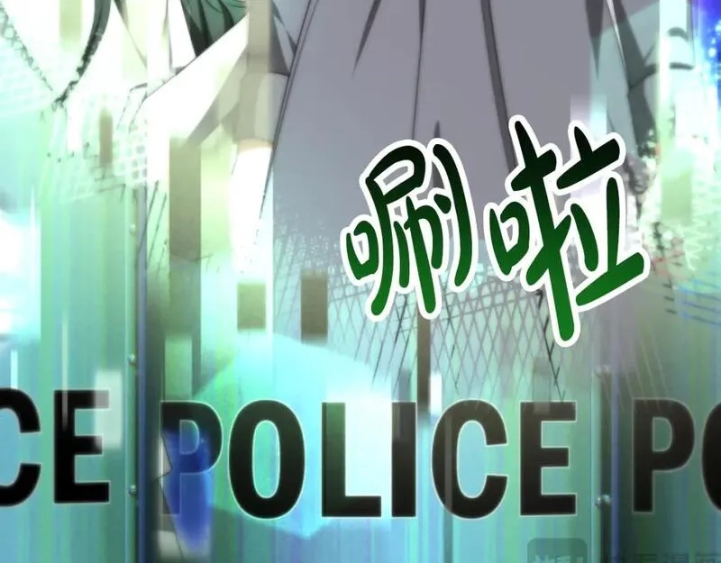 恶女靠系统收割崇拜,第75话 拒绝治疗,第33张