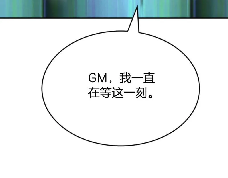 恶女靠系统收割崇拜,第75话 拒绝治疗,第34张