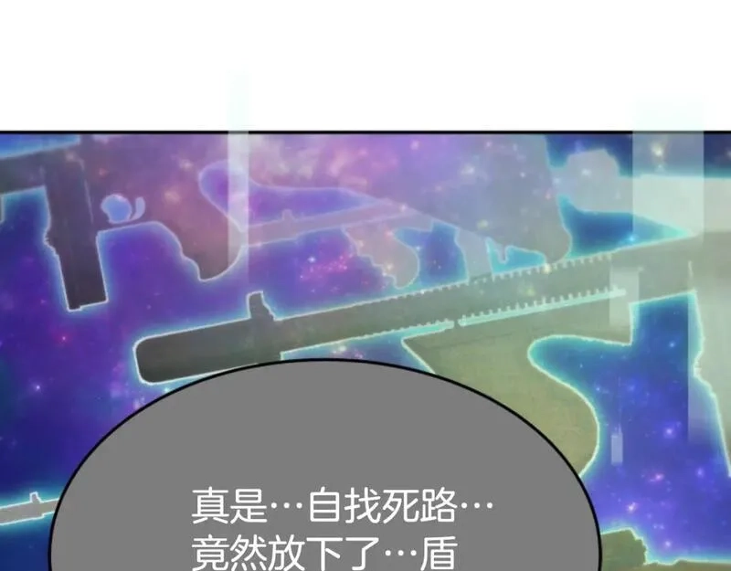 恶女靠系统收割崇拜,第75话 拒绝治疗,第35张