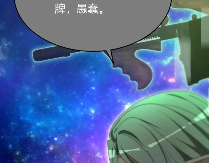 恶女靠系统收割崇拜,第75话 拒绝治疗,第36张
