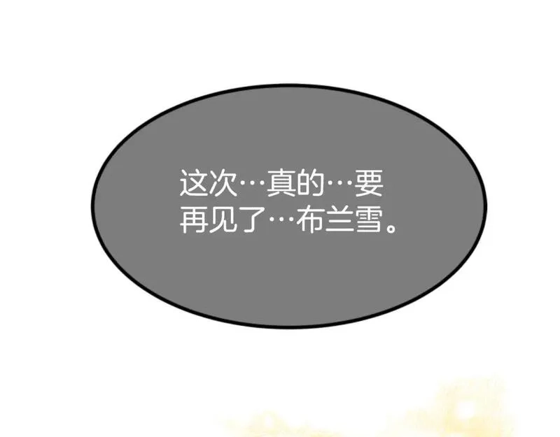 恶女靠系统收割崇拜,第75话 拒绝治疗,第39张
